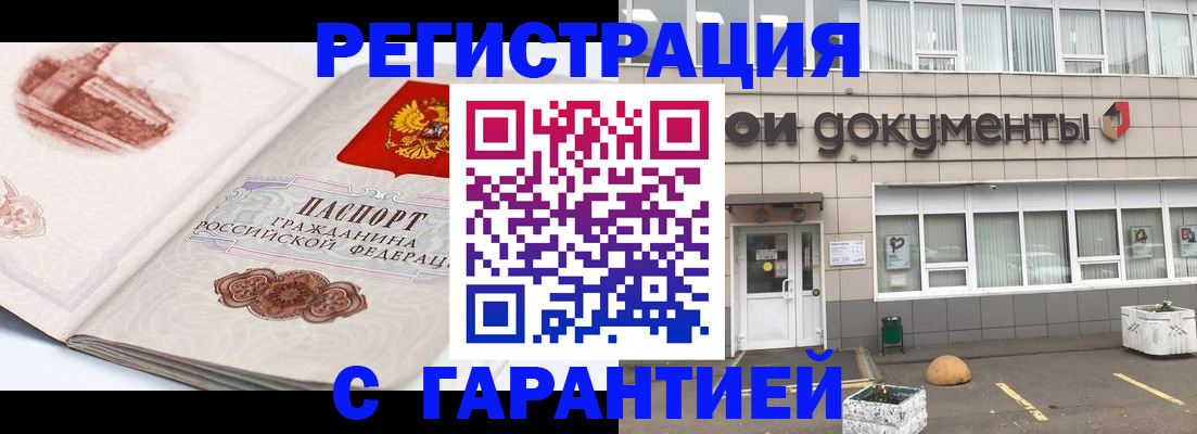 регистрация для школы в Изобильном