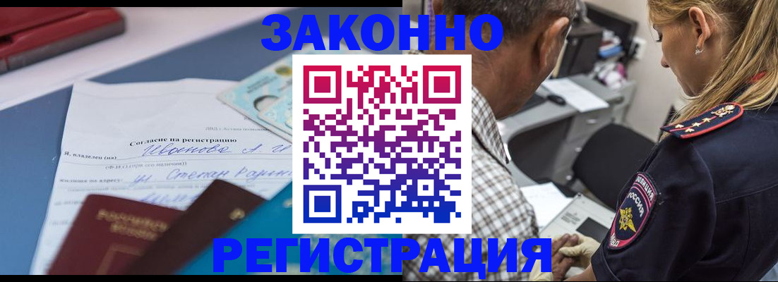 временная регистрация адрес в Изобильном